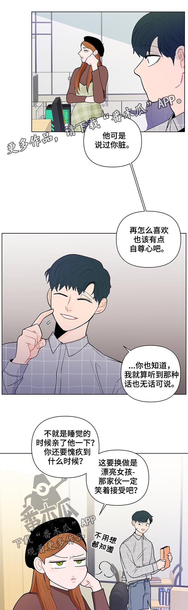 第164话0