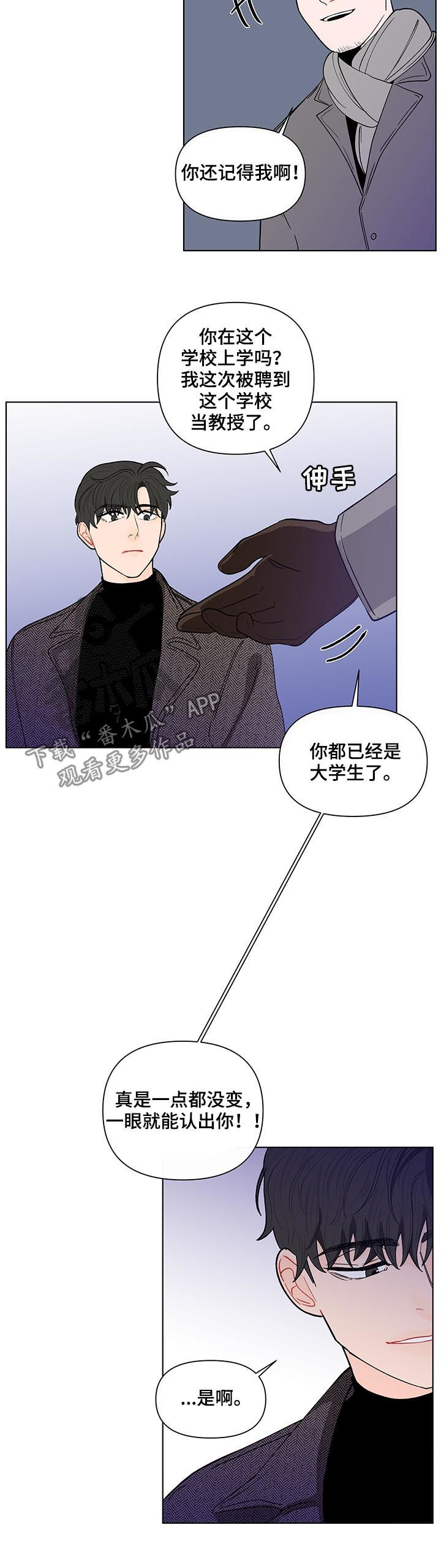 第164话13