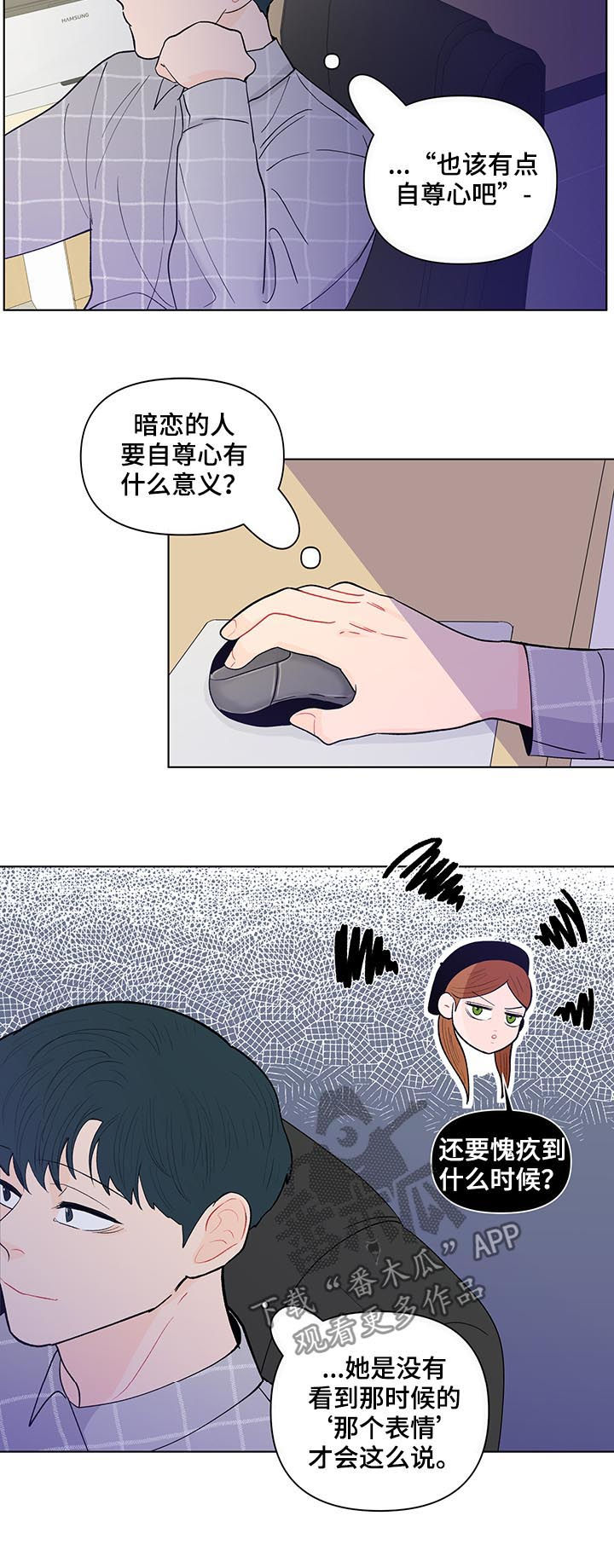 第164话4