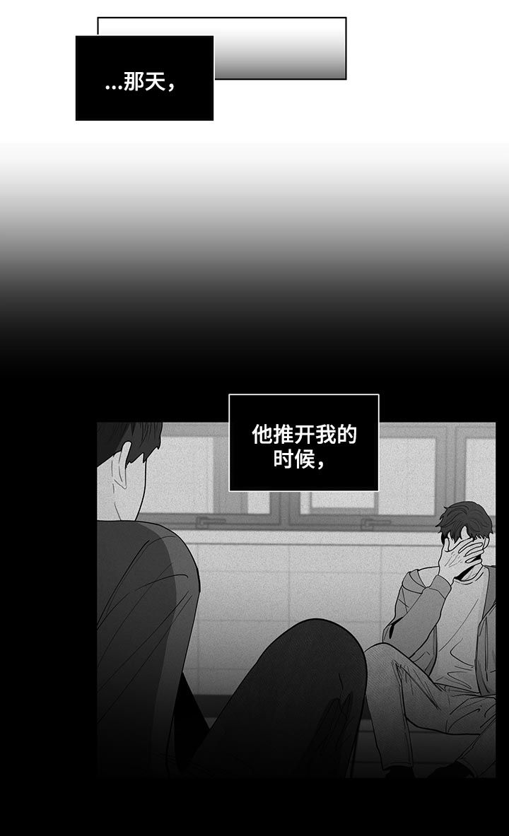 第164话5