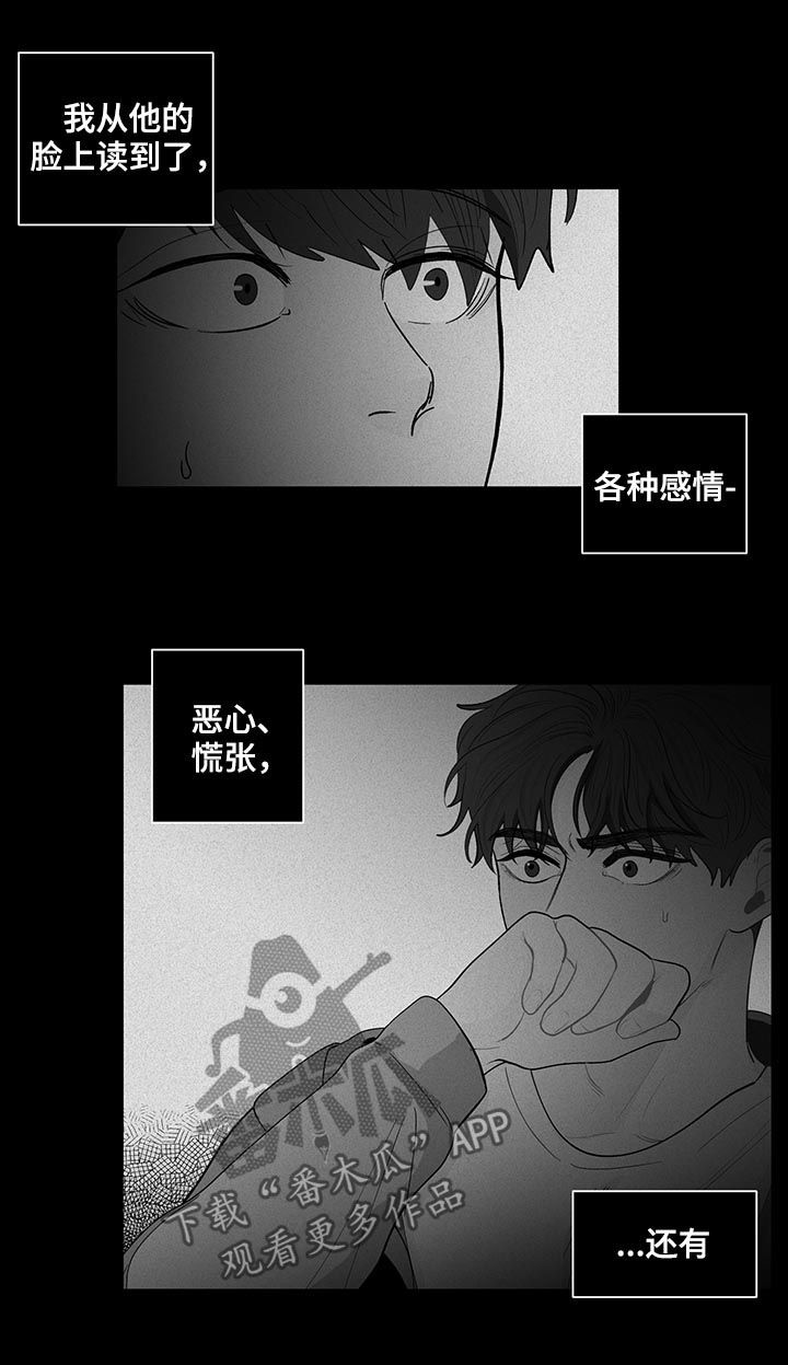 第164话6