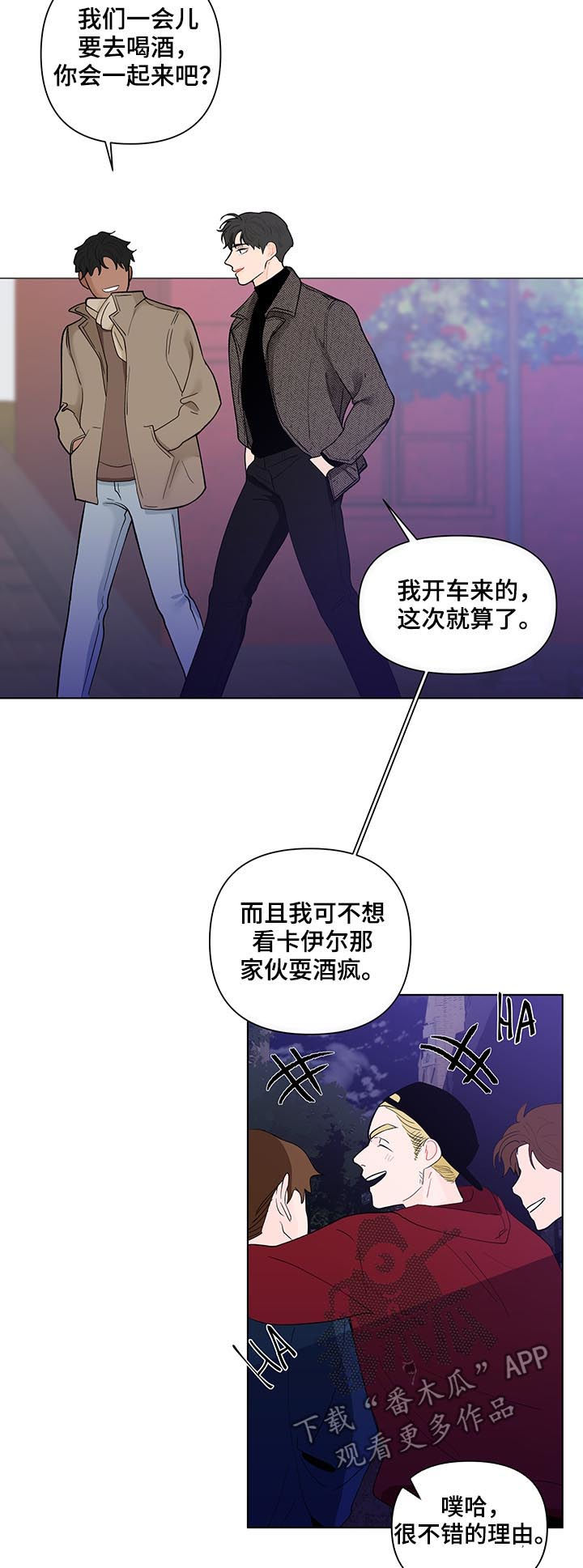 第164话8
