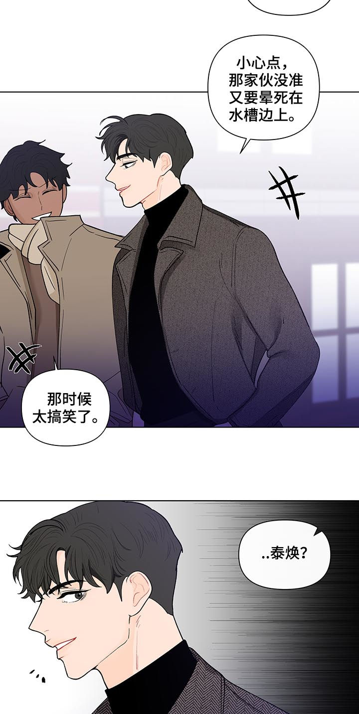 第164话9