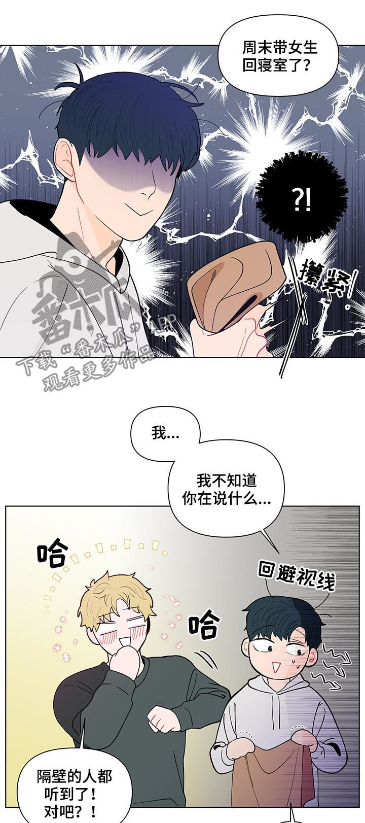 第163话10