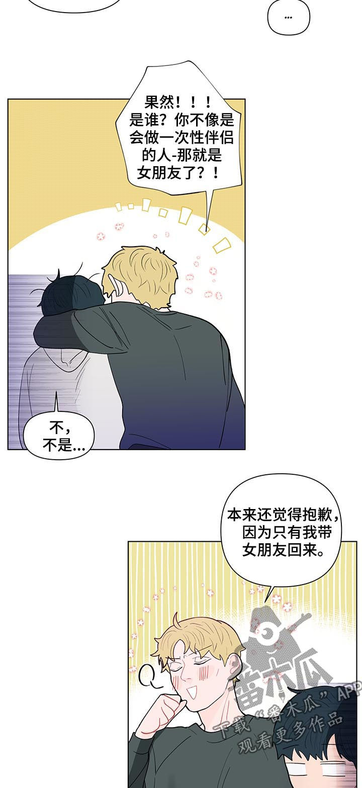 第163话11