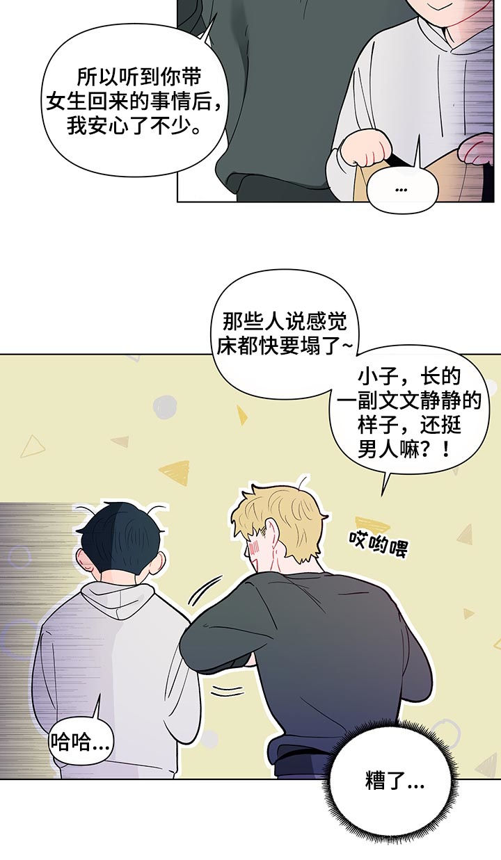 第163话12