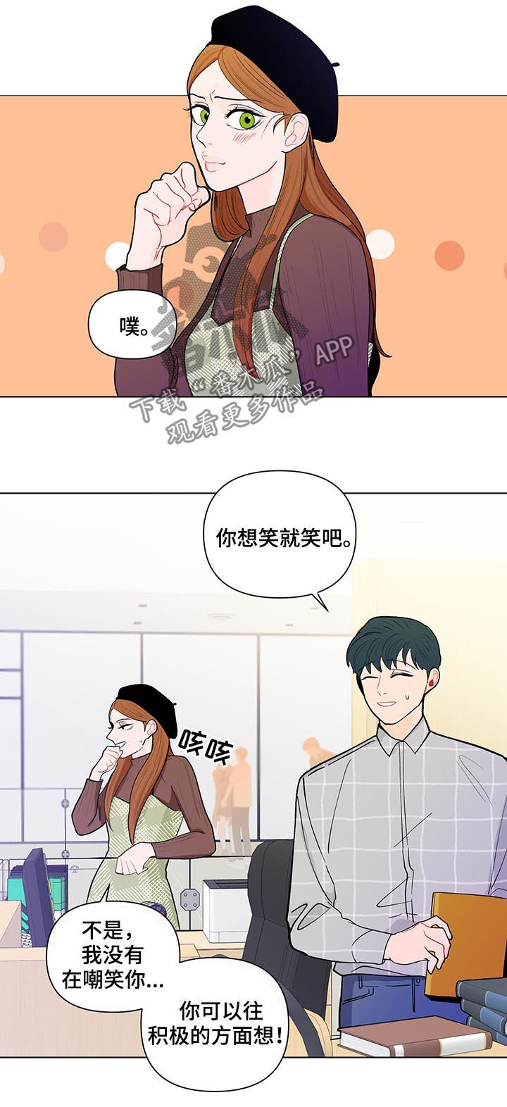 第163话13
