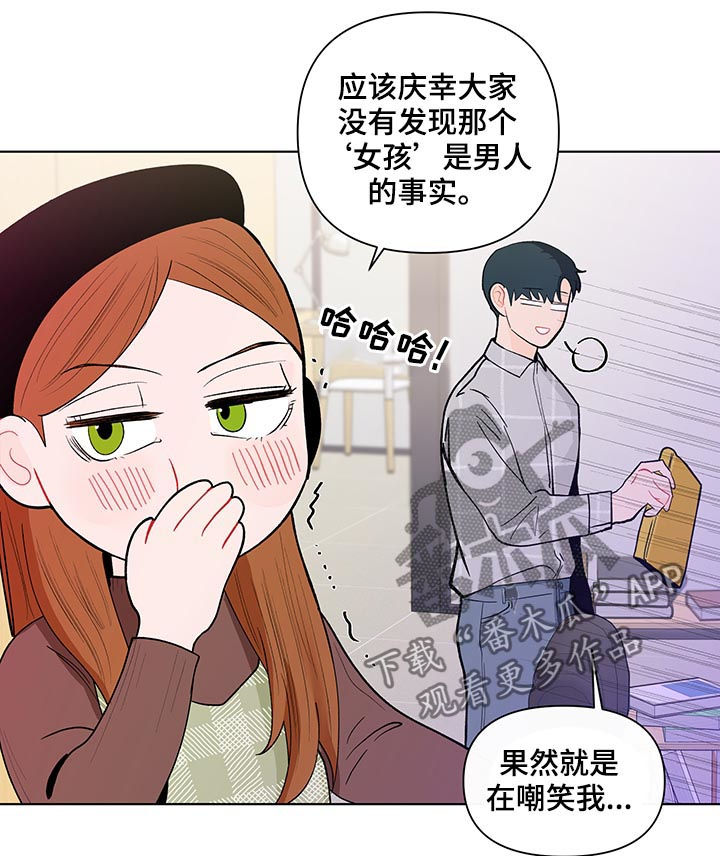 第163话14