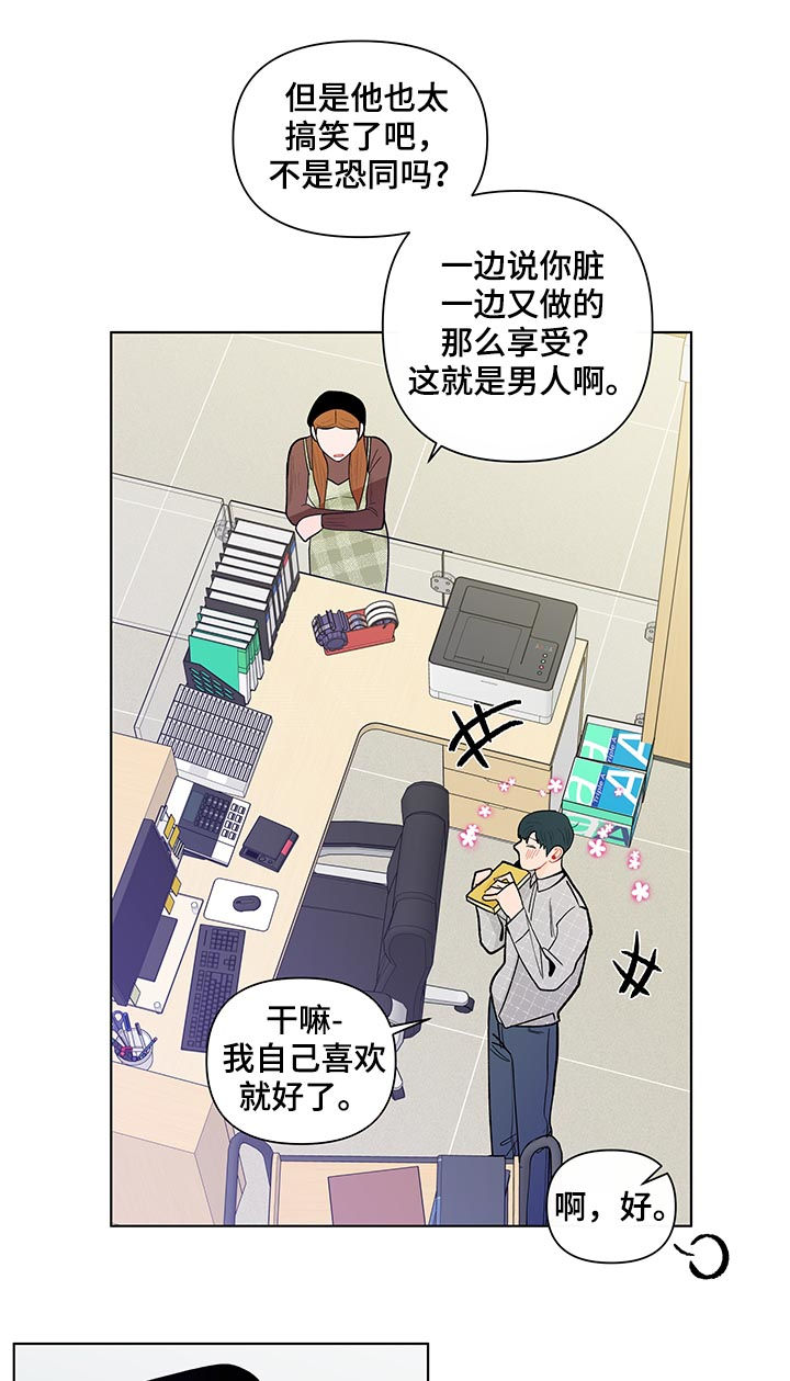 第163话15