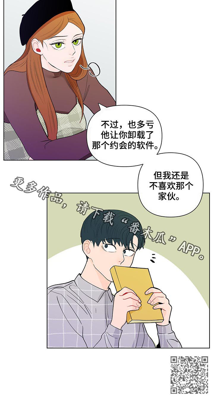第163话16