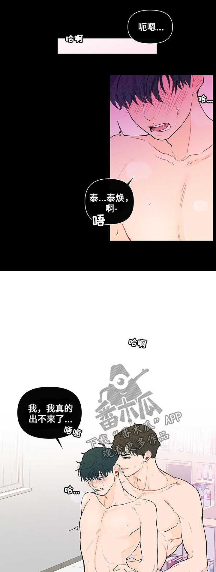 第163话2