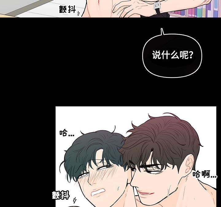 第163话3