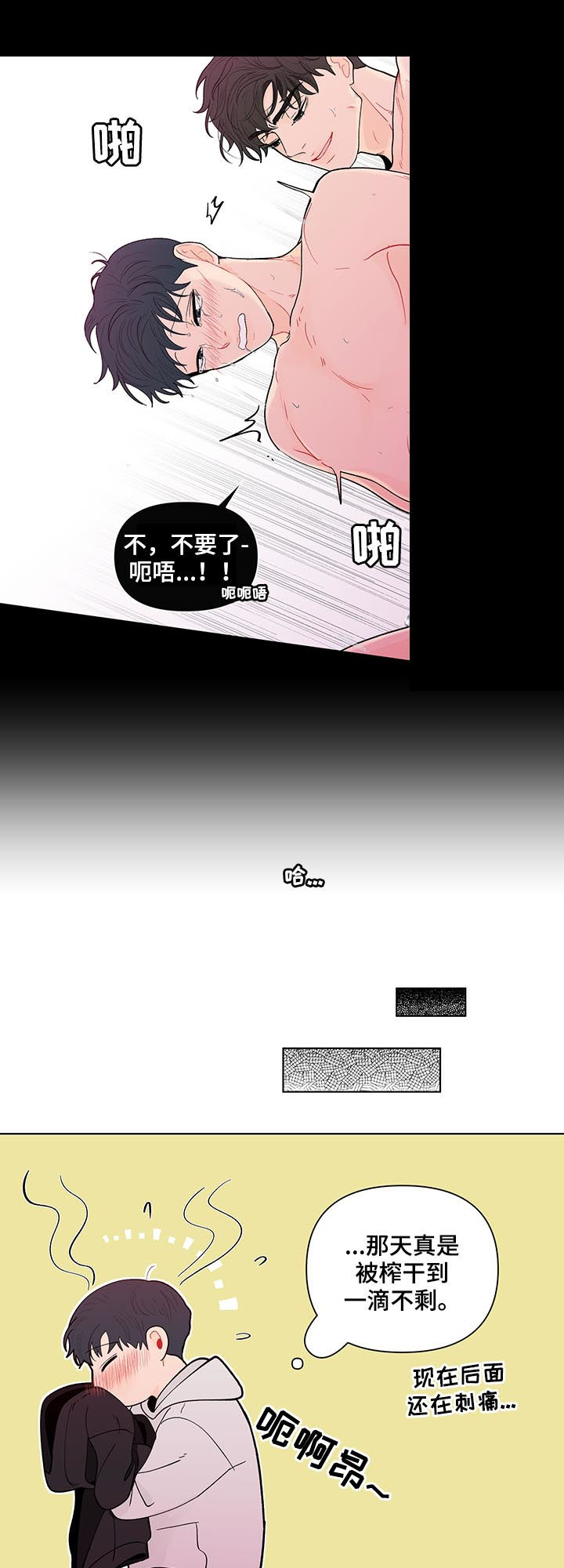 第163话5