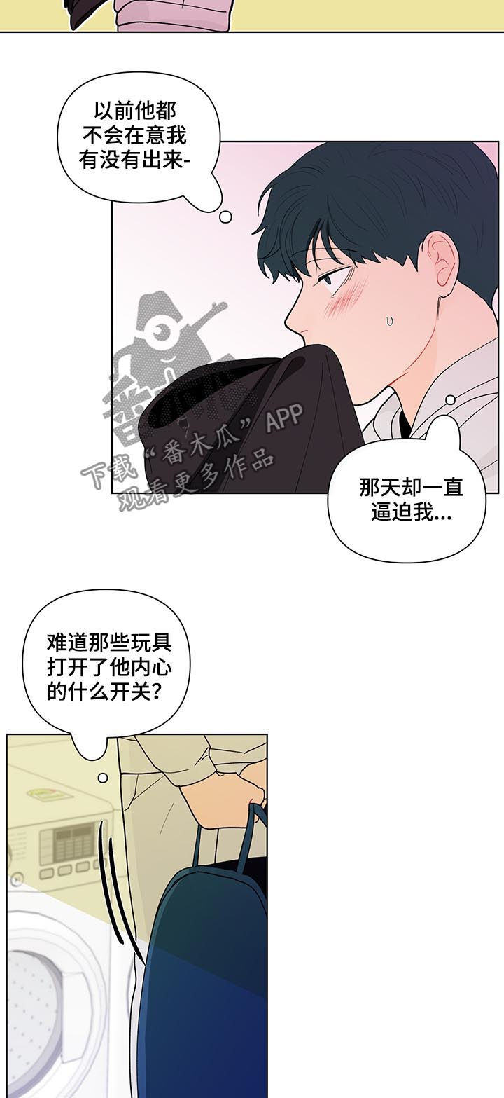 第163话6