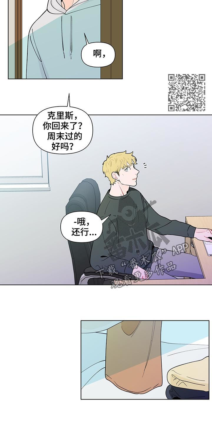 第163话8