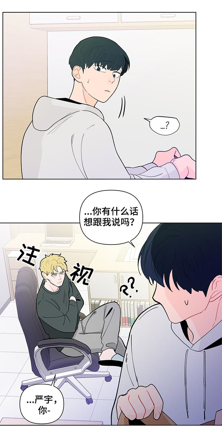第163话9