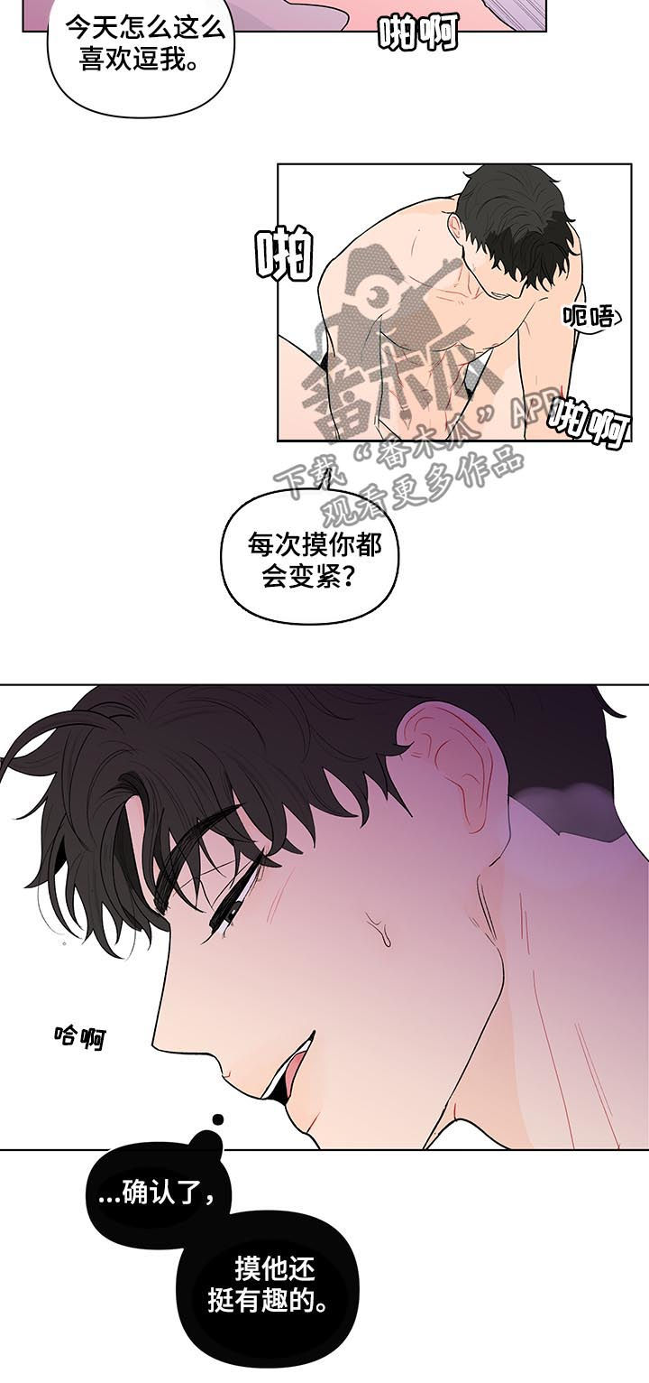 第162话10