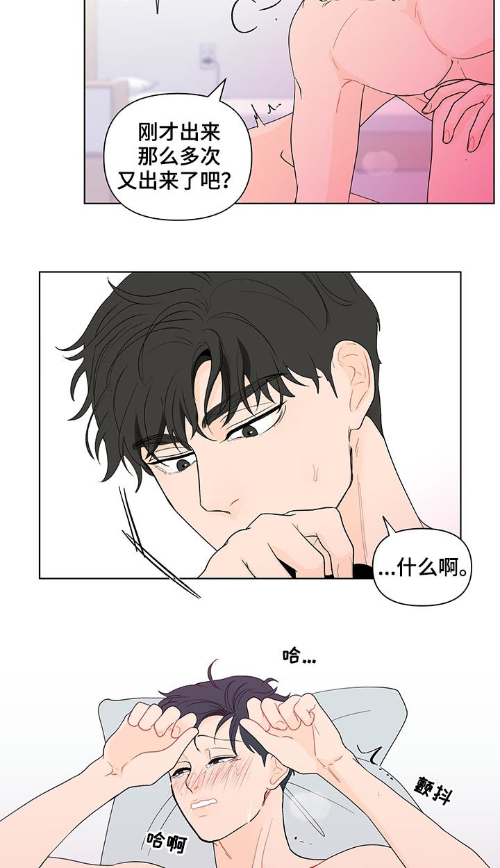 第162话14