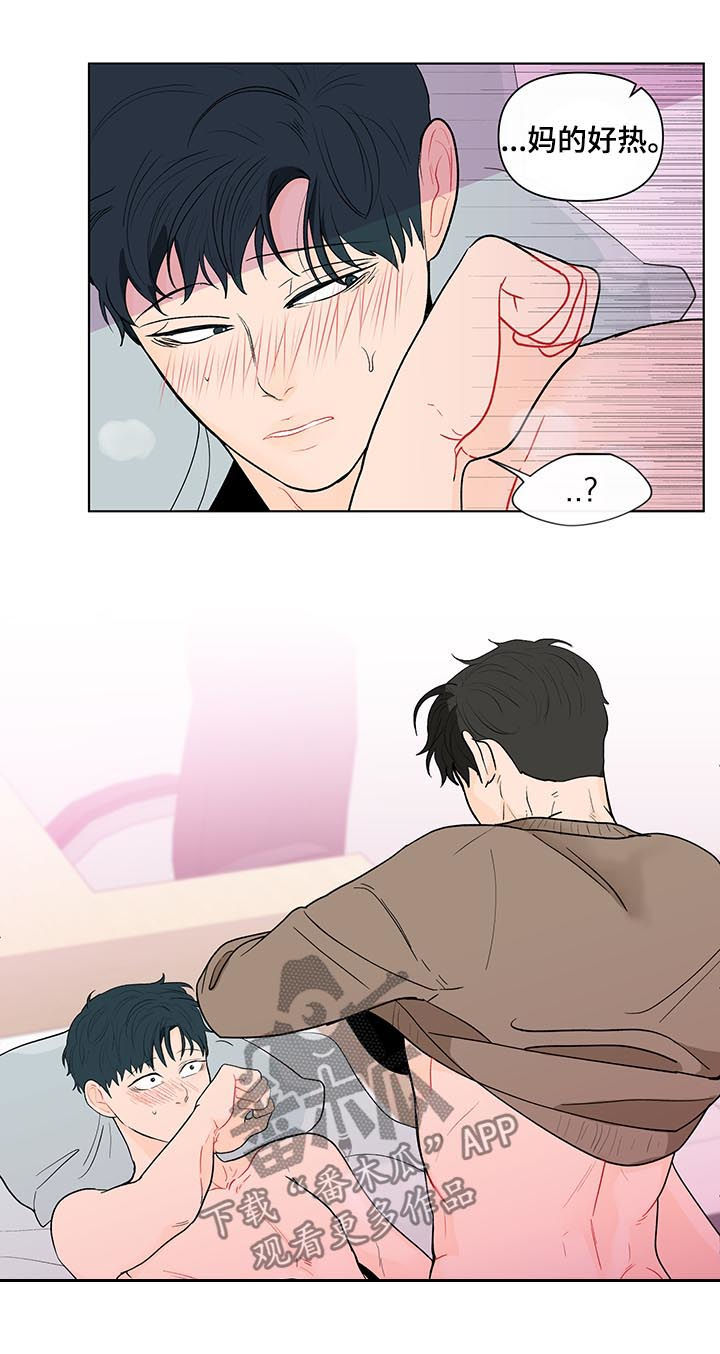 第162话3