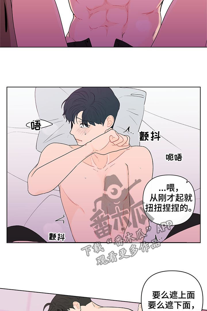 第162话5