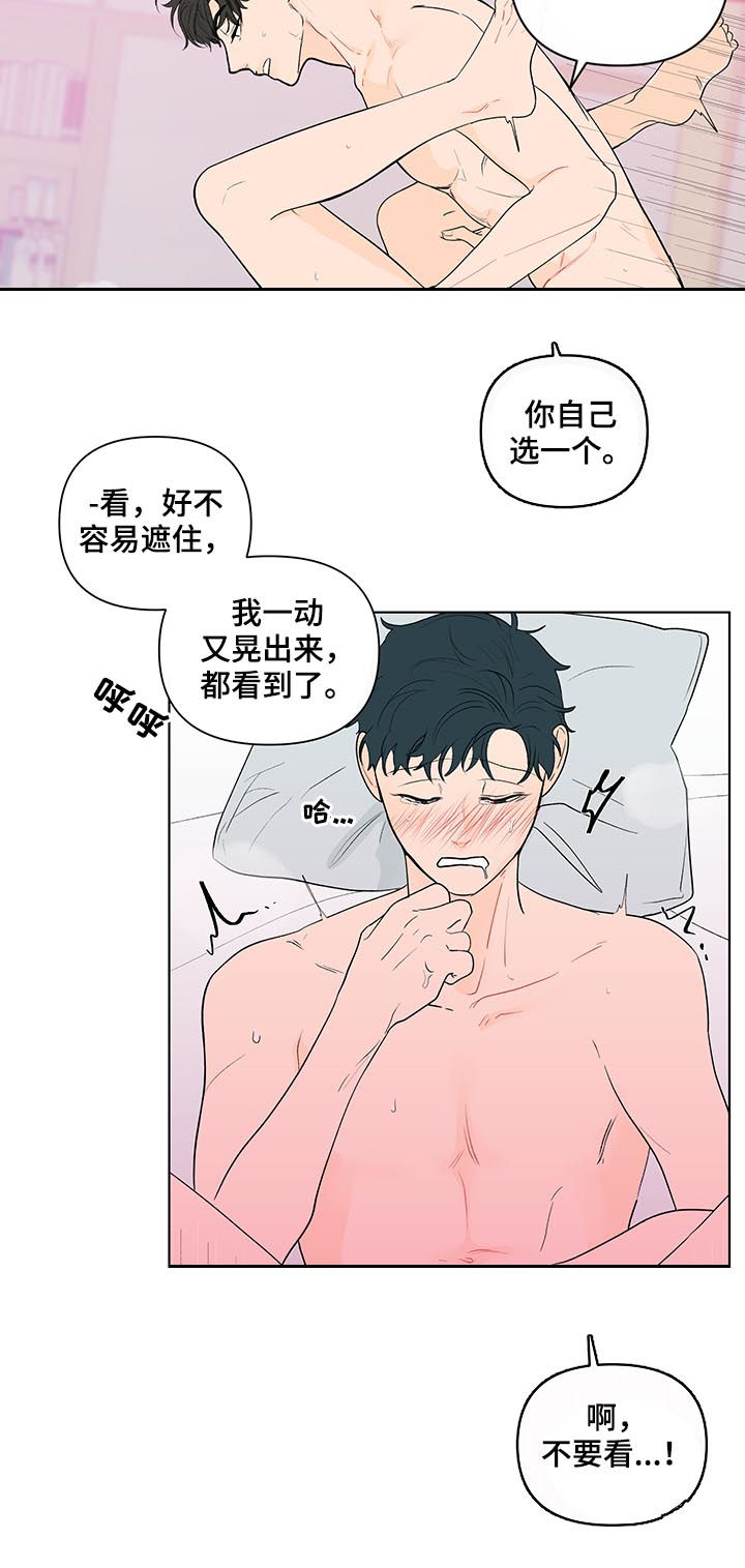 第162话6