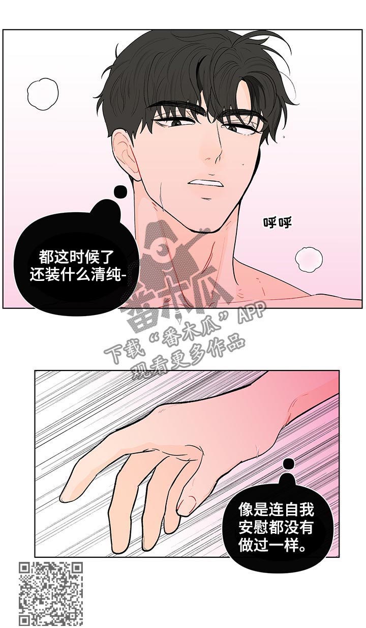 第162话7