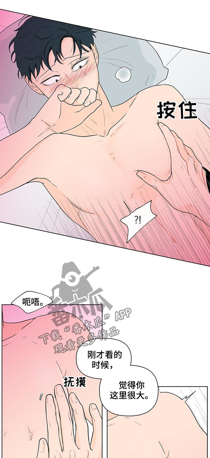 第162话8