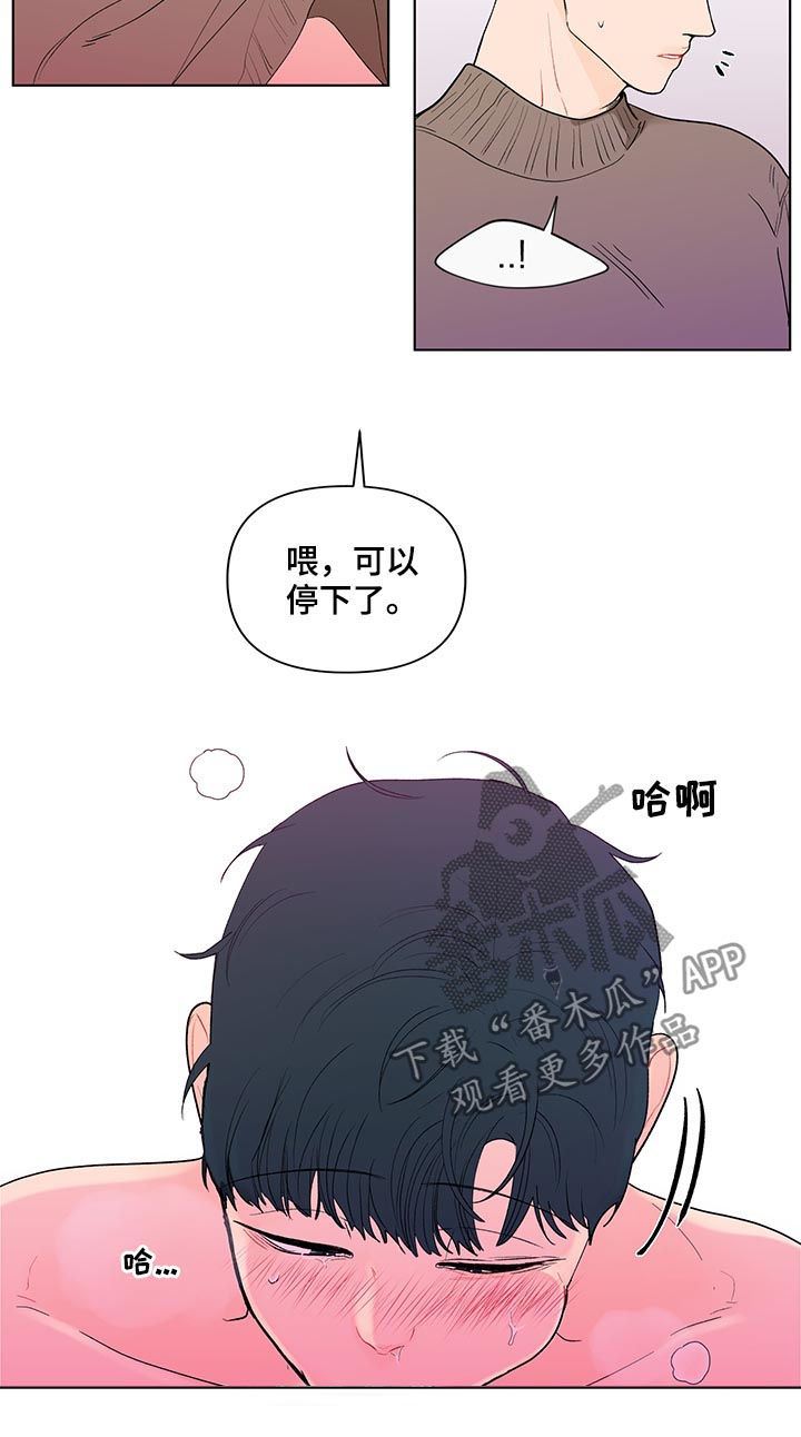 第161话10