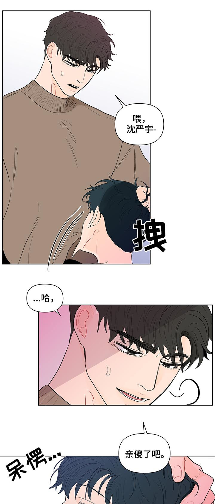 第161话11