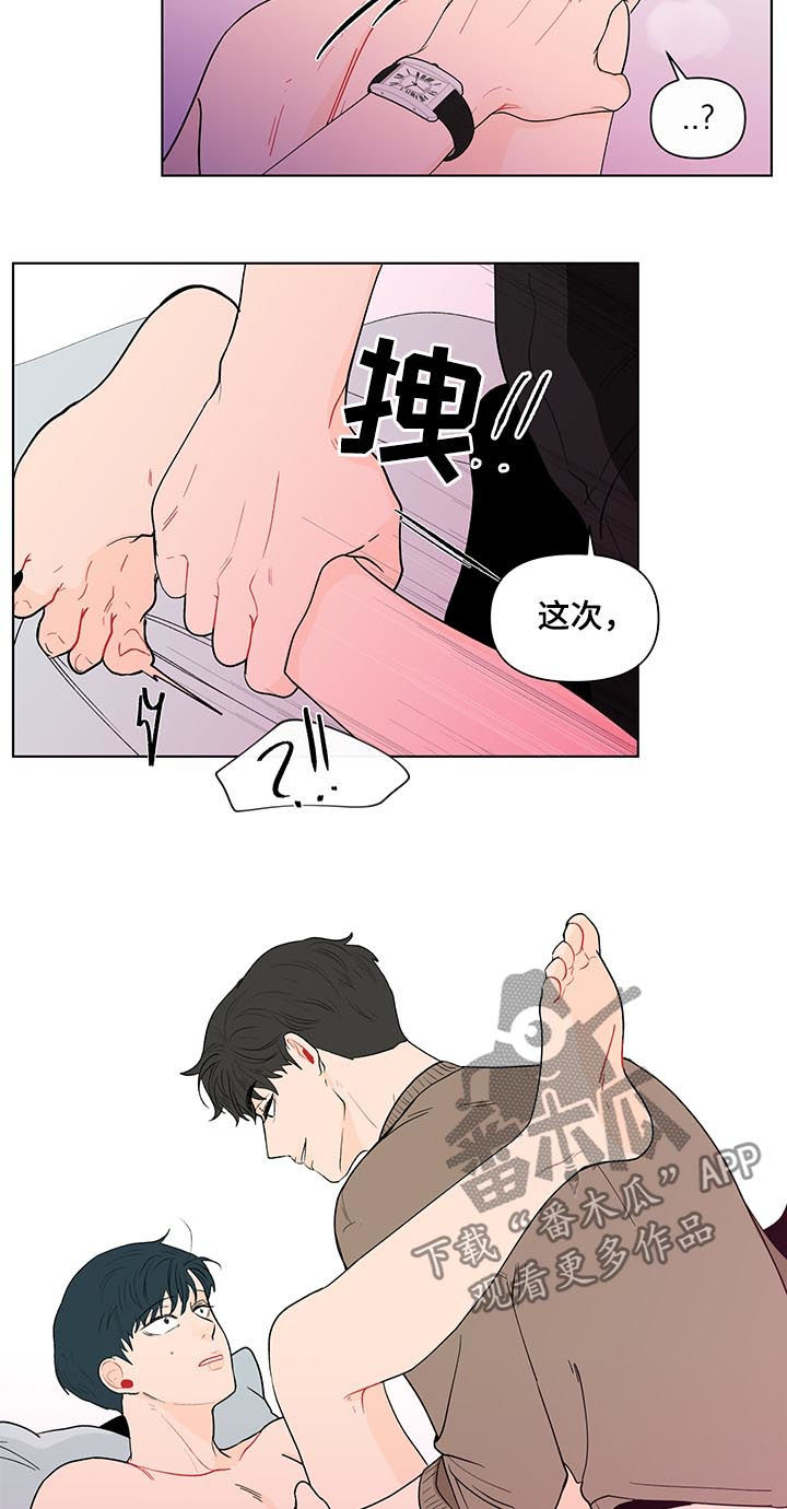 第161话13
