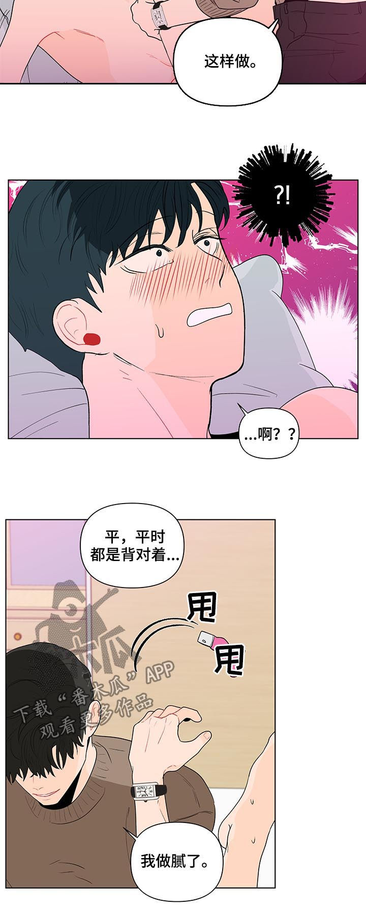 第161话14