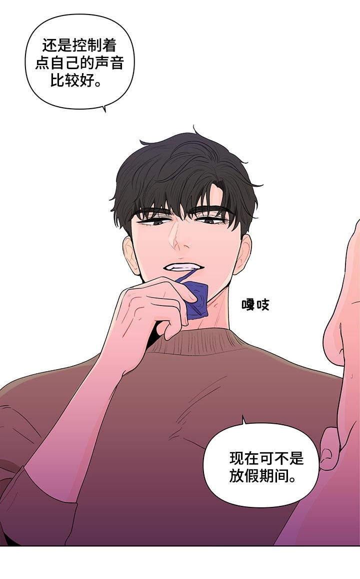 第161话15
