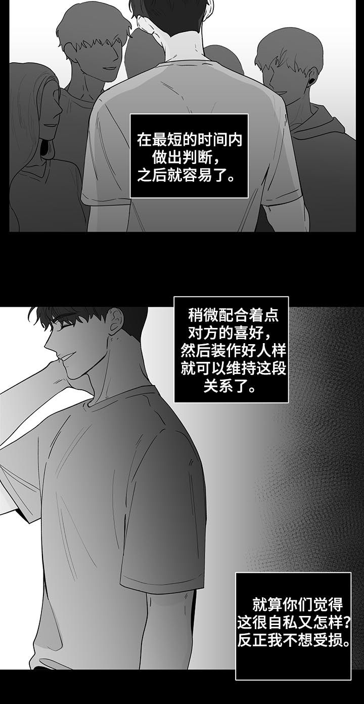 第161话2