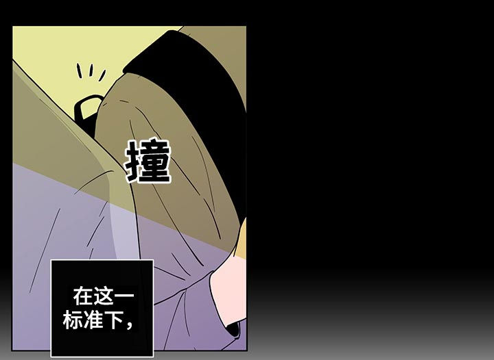 第161话4