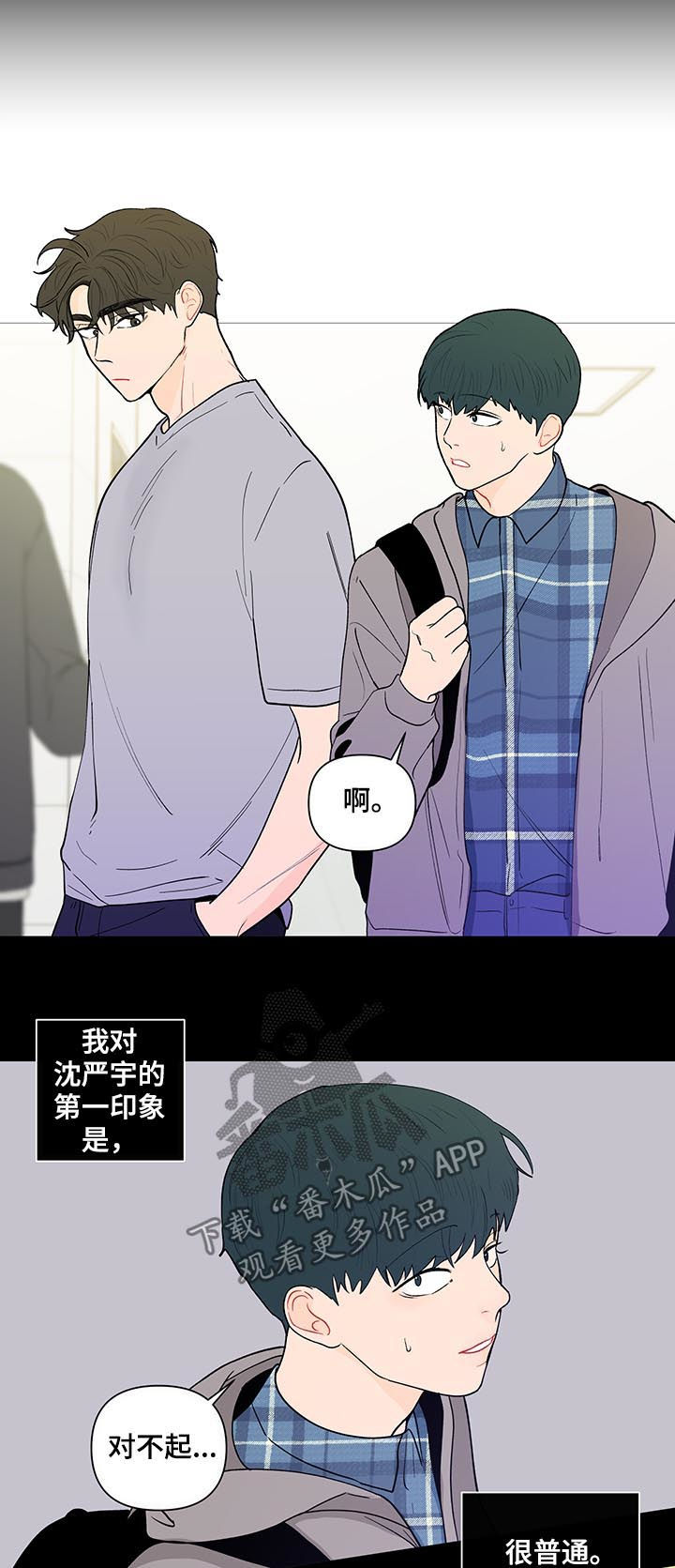 第161话5