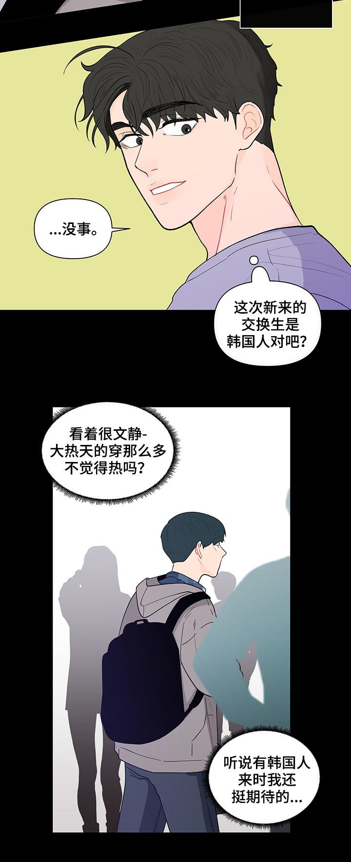 第161话6