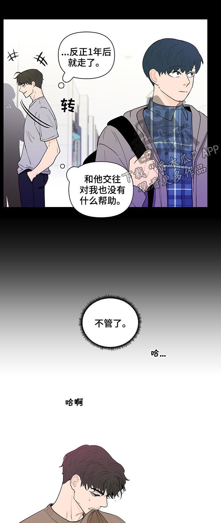 第161话7