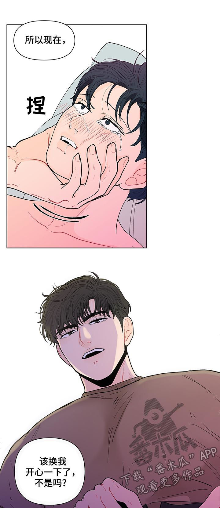 第160话15