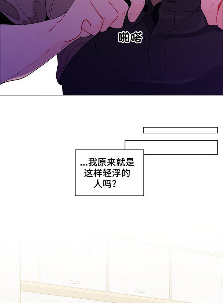 第160话16