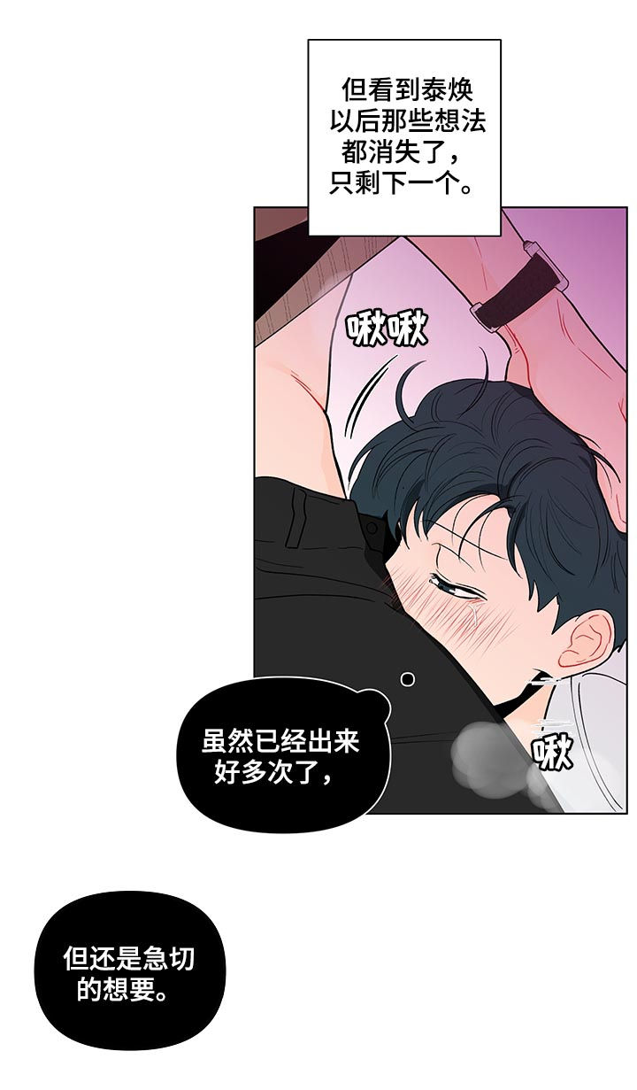 第160话18