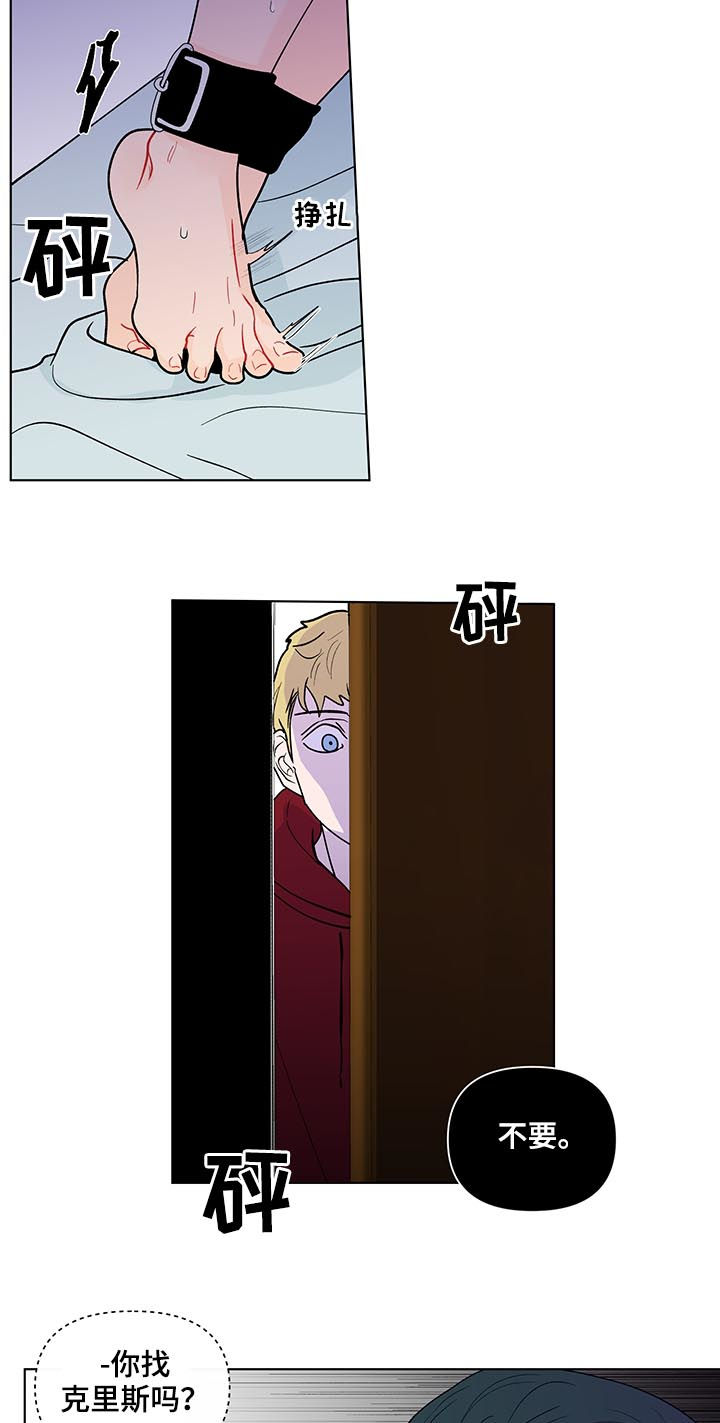 第160话4