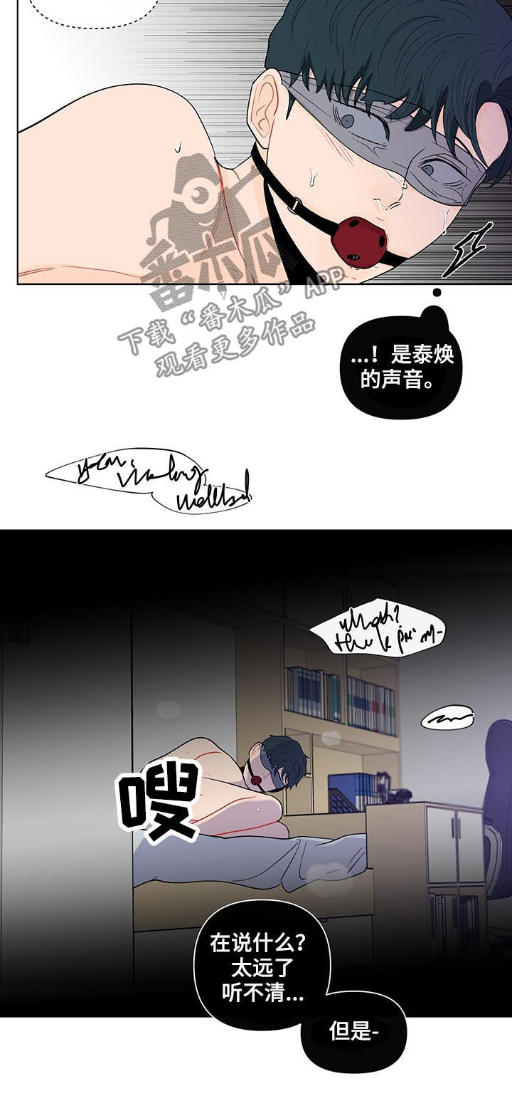 第160话5