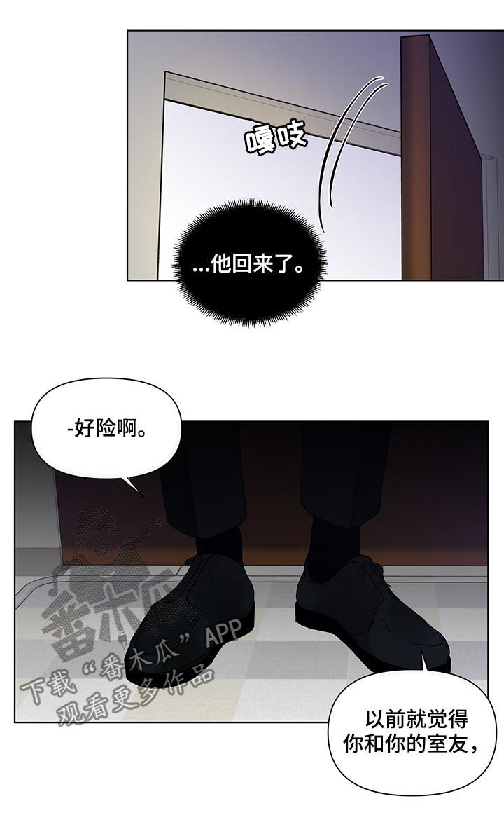 第160话6