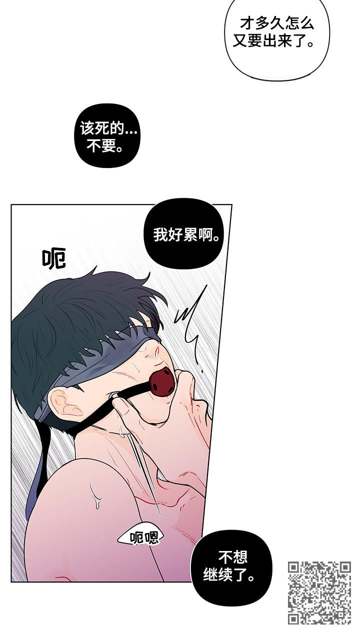 第160话9