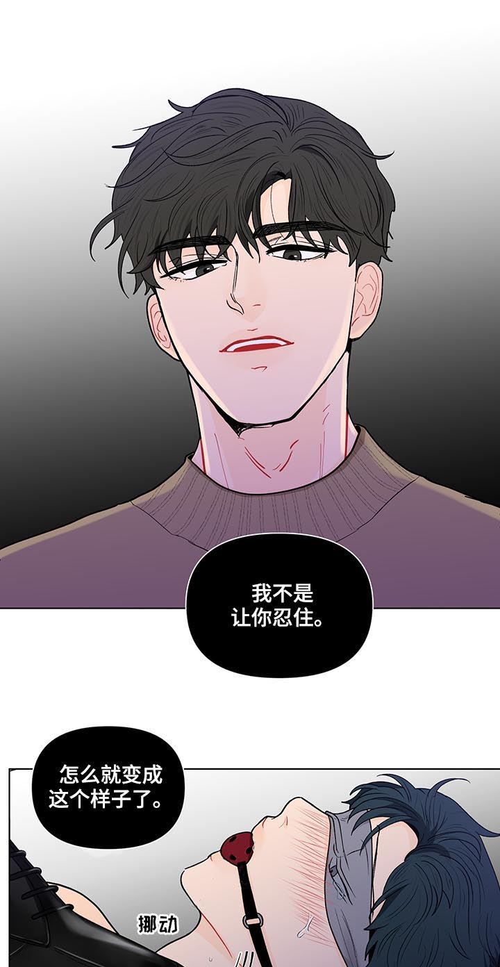 第159话11