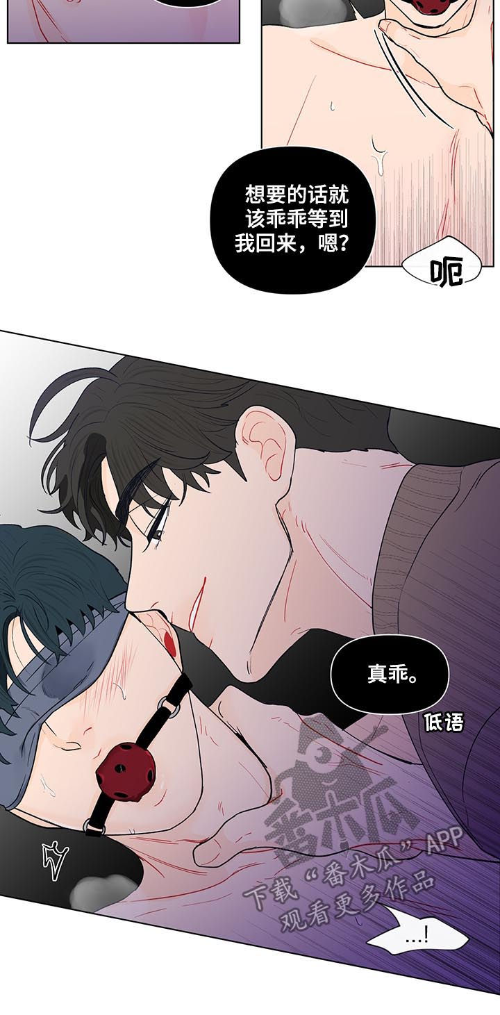 第159话13