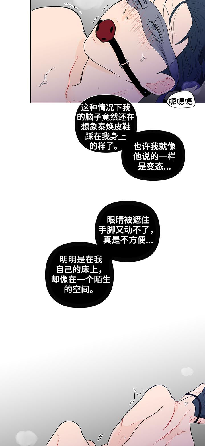第159话15