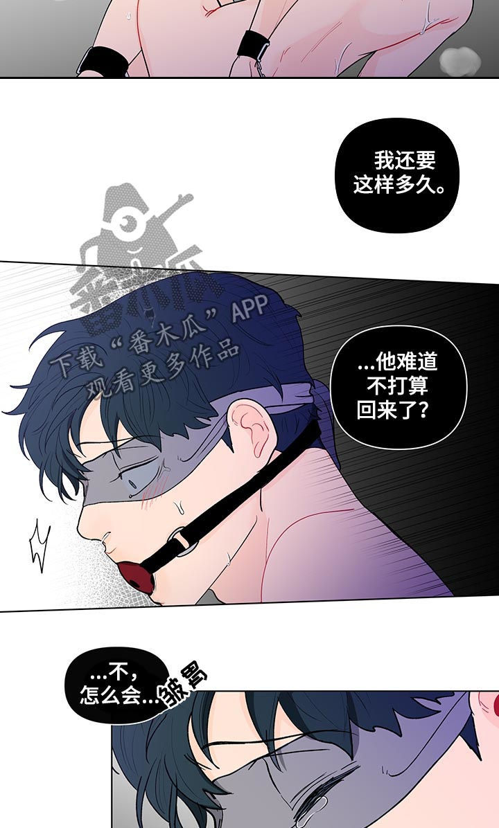 第159话16