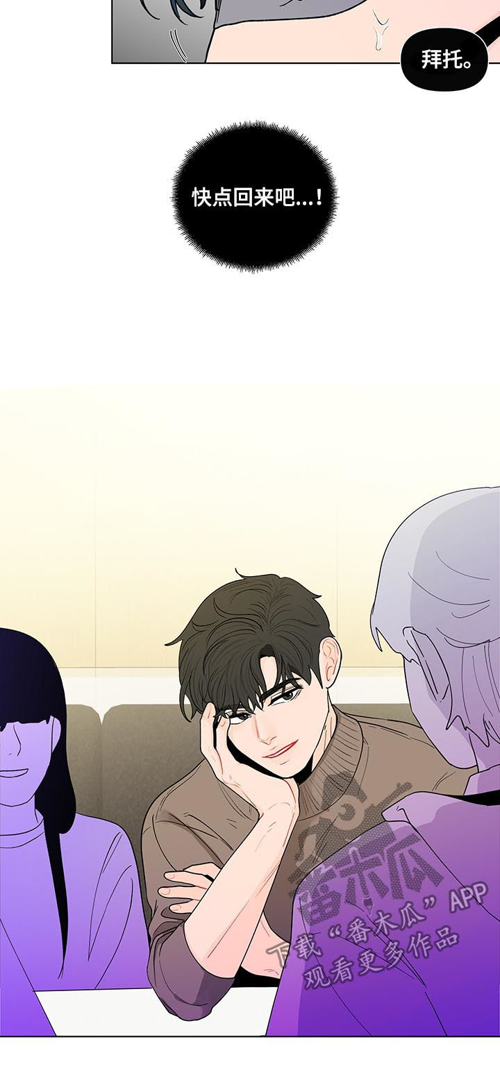 第159话17