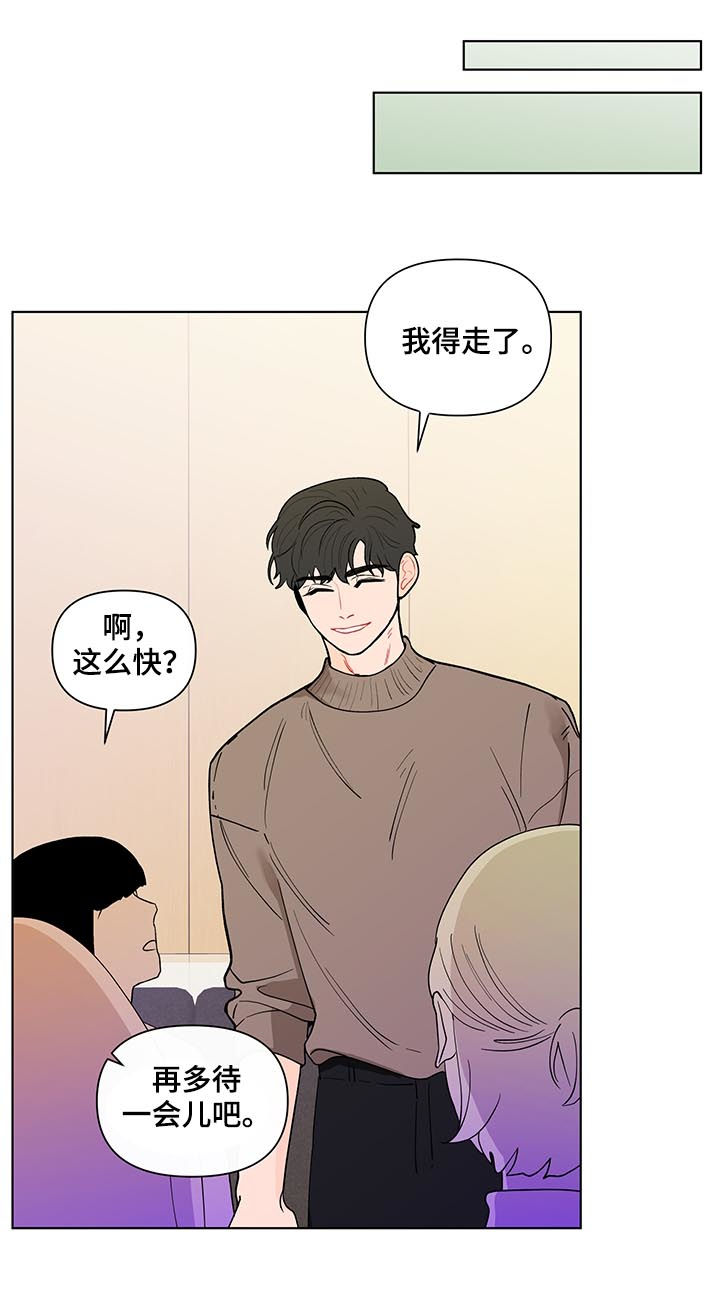 第159话18